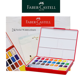 【Faber-Castell】攜帶型水彩塊24色/36色/48色/固態水彩/旅遊寫生/輕巧方便/色彩鮮豔 台灣輝柏