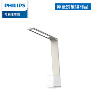 Philips 飛利浦 66163 酷佳 充電多功能檯燈 PD051 (拆封福利品)