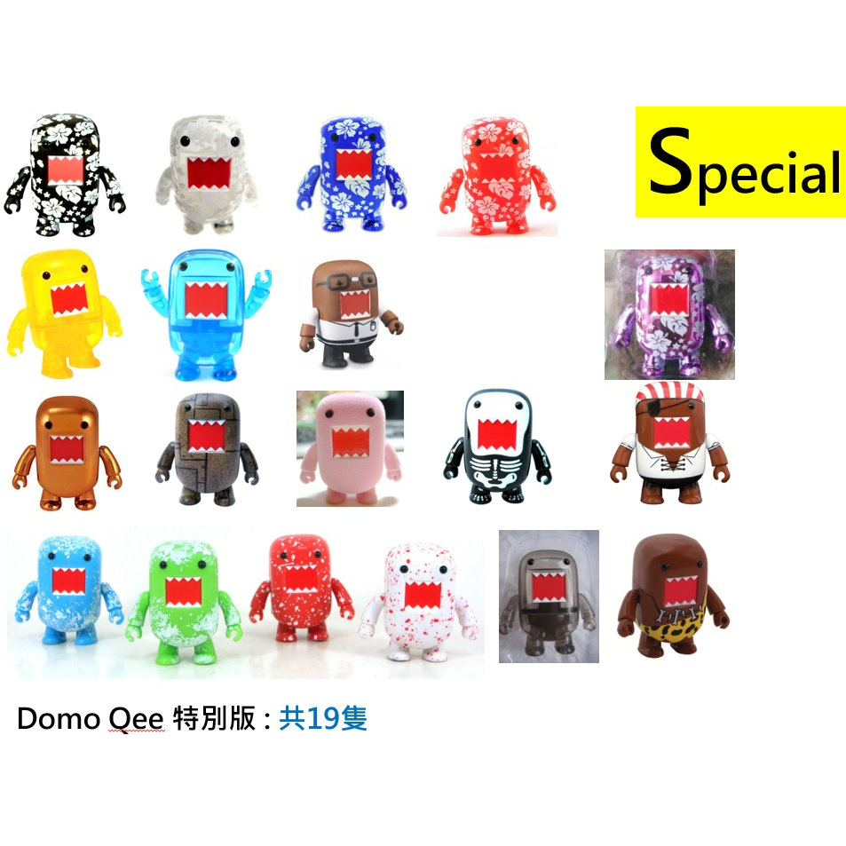 【QEE 系列】Toy2r Domo QEE 多摩君 SDCC NYCC 特別版 如圖 隱藏版 骨頭 思樂冰 共19隻