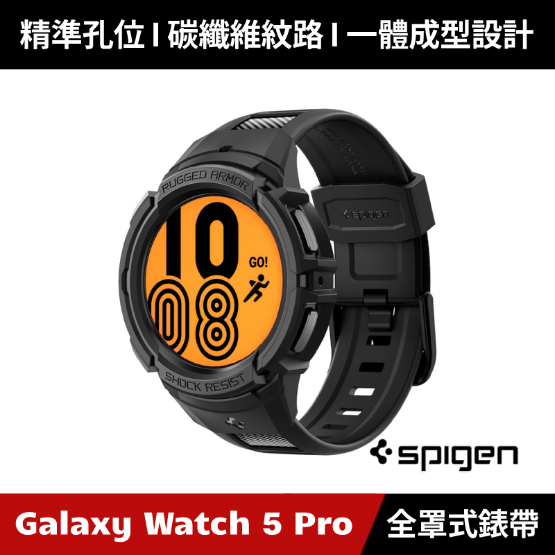 [原廠公司貨] Spigen Galaxy Watch 5 Pro Rugged Armor Pro 越野風全罩式錶帶