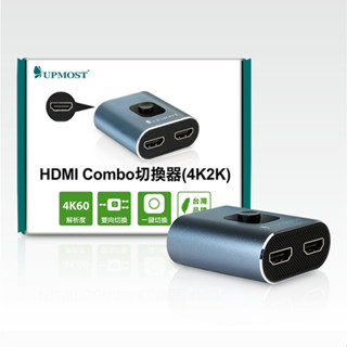 【中將3C】Uptech 登昌恆 HDMI Combo切換器(4K2K) .HDMI-COMBO