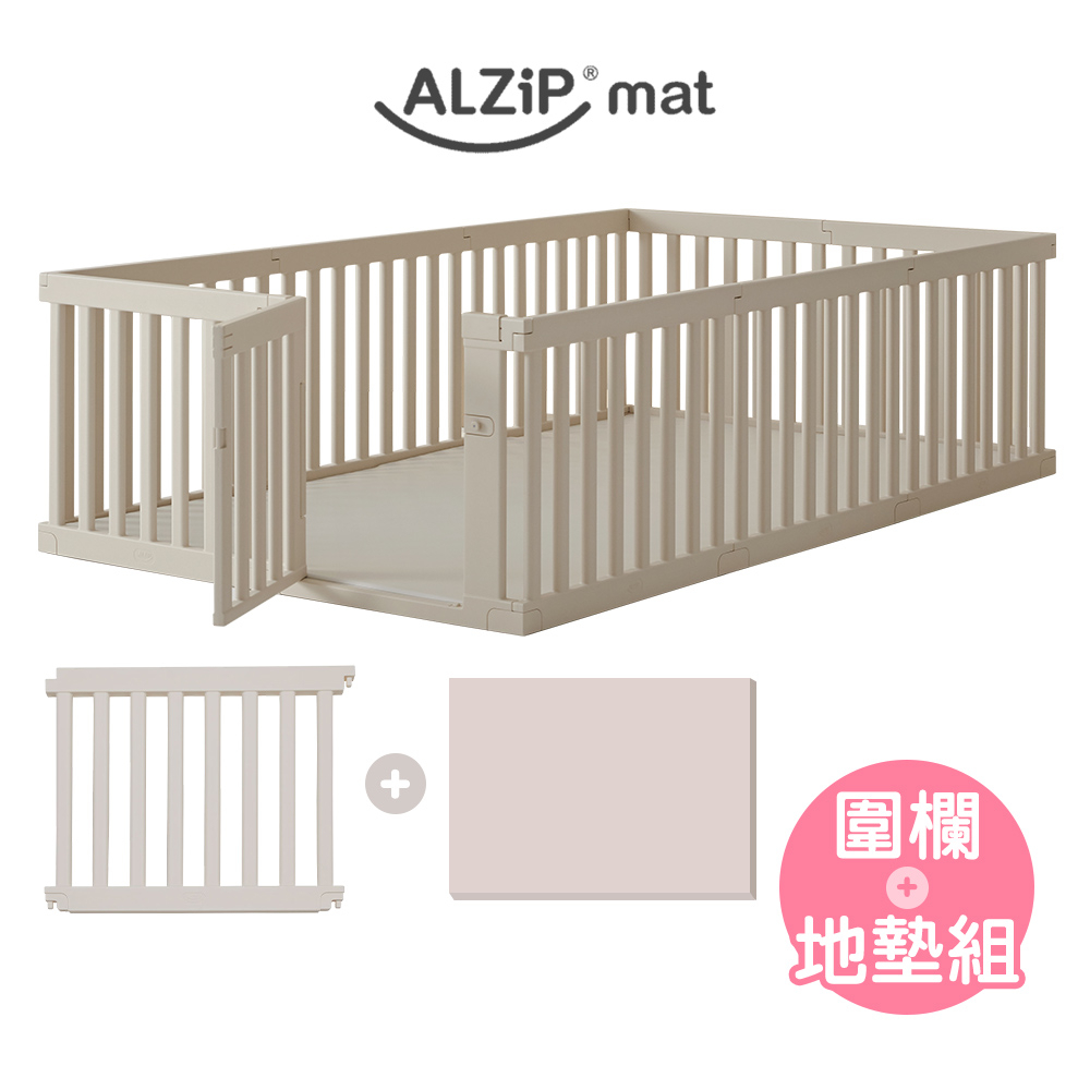 【韓國Alzipmat】輕奢木質風遊戲圍欄 Alzipmat圍欄 寶寶圍欄 寶寶護欄 安全圍欄 安全護欄