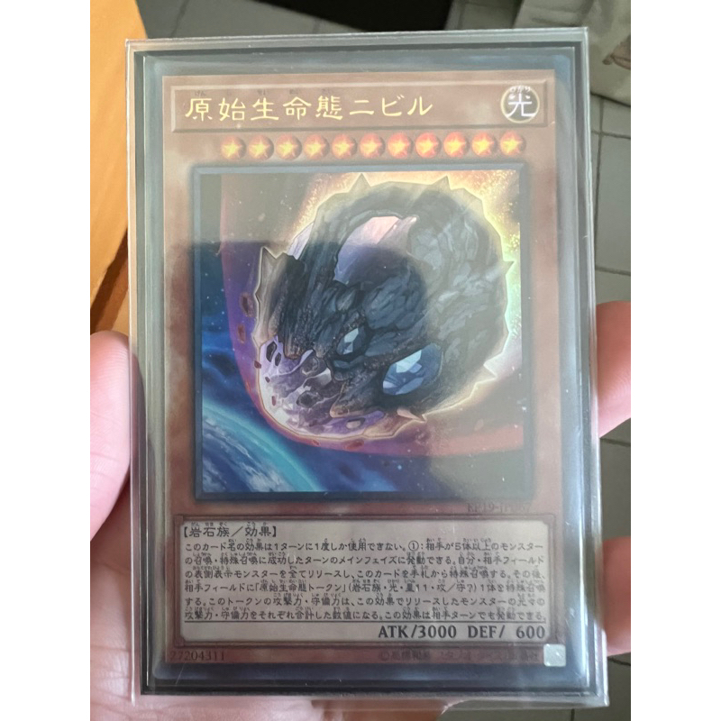 遊戲王 Ep19 jp067 原始生命態 尼比魯 隕石（金亮）