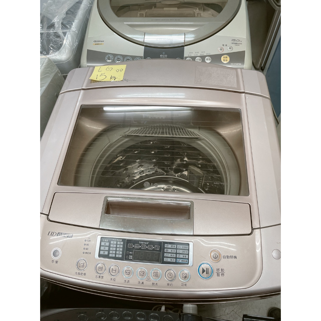 (LG) 　變頻15公斤　洗衣機（順利二手家電買賣）