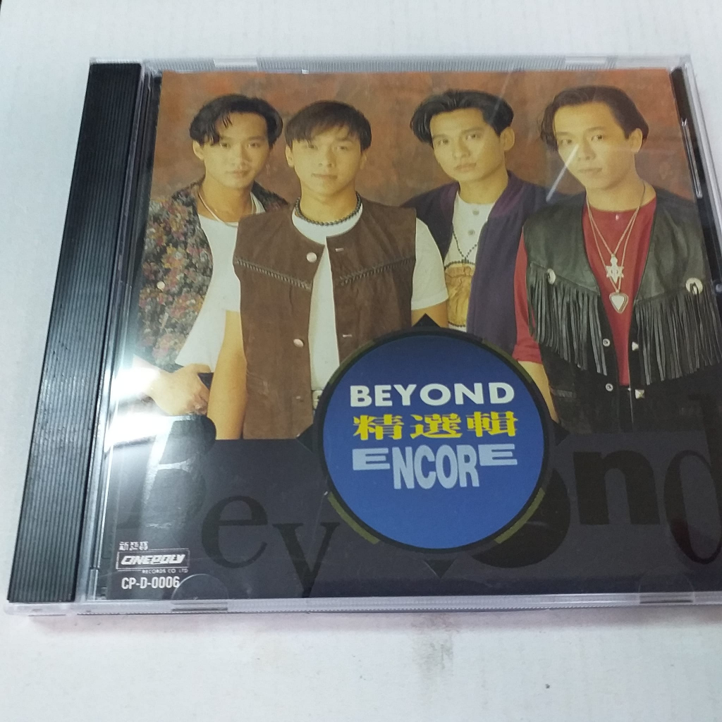 beyond 光輝歲月的價格推薦- 2025年2月| 比價比個夠BigGo