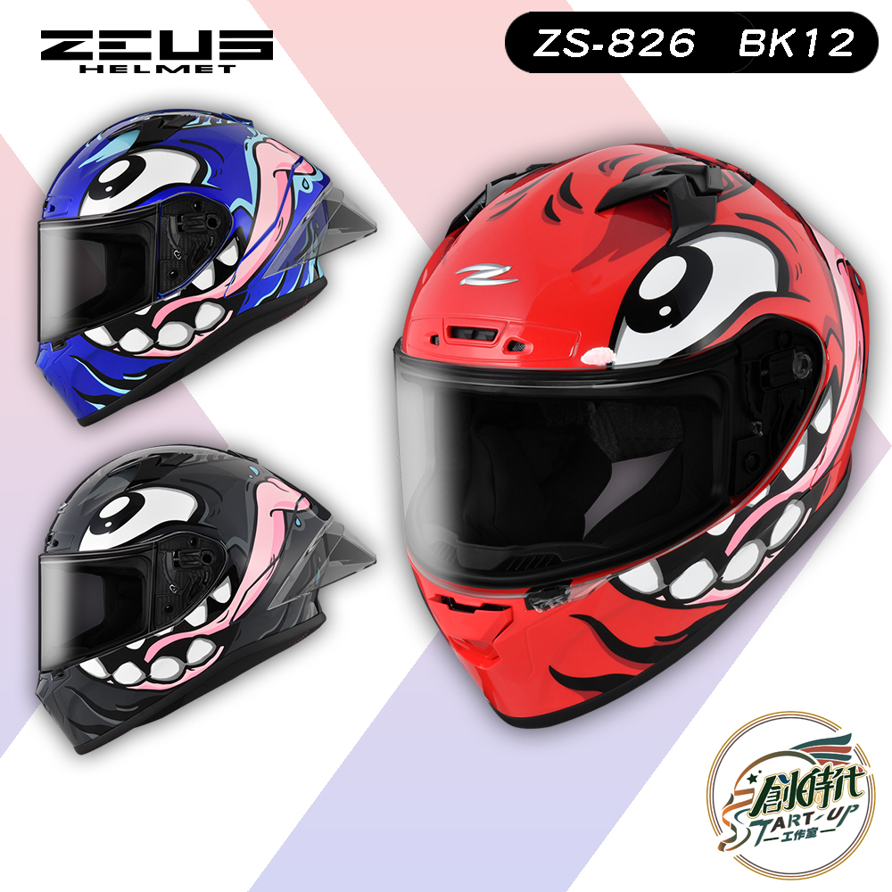 創時代 ZEUS HELMET 瑞獅 ZS-826 BK12 彩繪 安全帽 全罩式 雙D扣