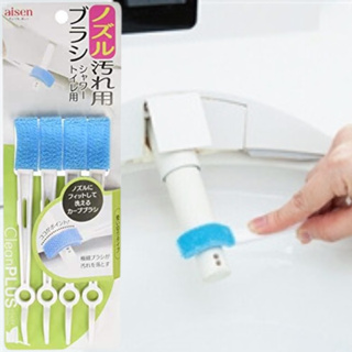 日本 Aisen 免治馬桶二用清潔刷 噴嘴清潔刷 4入