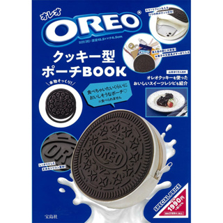 🍓寶貝日雜包🍓日本雜誌附錄 OREO餅乾造型收納包 奧利奧夾心餅乾 化妝包 手拿包 多功能收納包