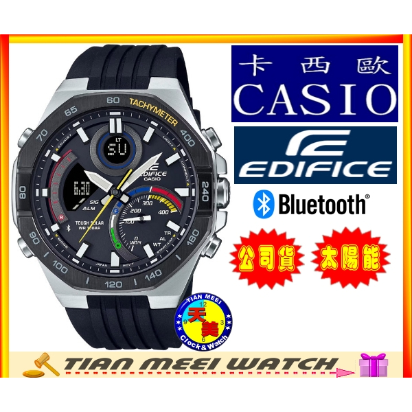 【台灣CASIO原廠公司貨】EDIFICE 太陽能、藍牙錶款ECB-950MP-1A【天美鐘錶店家直營】【下殺↘超低價】