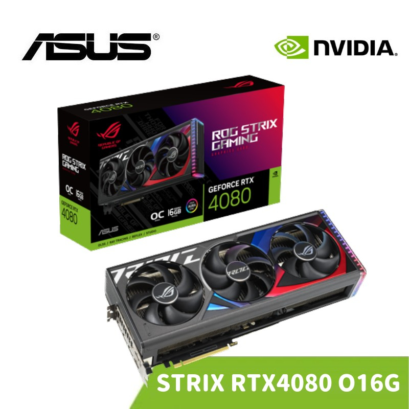 ASUS 華碩 ROG Strix GeForce RTX 4080 OC 16GB 顯示卡