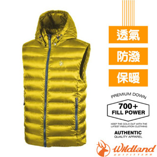 【荒野 WildLand】男 700FP可回溯羽絨背心/連帽可拆.防潑水.透氣.保暖 琉璃黃 0A82172