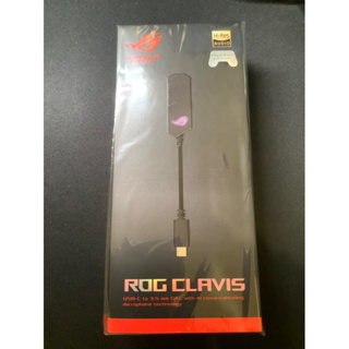 ROG CLAVIS USB-C音效卡 免運