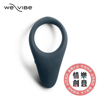 加拿大 We-Vibe｜Verge 藍芽進階震動環｜鎖精環｜兩年保固｜現貨｜原廠正品｜GINRO 情樂創意