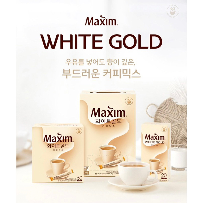 韓國  Maxim 低卡咖啡