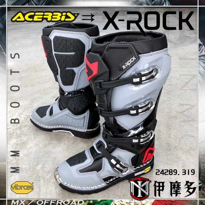 伊摩多※義大利ACERBiS‧X-ROCK 越野車靴 腳踝防護 滑胎 林道 鐵鞋 24289.319 。黑灰