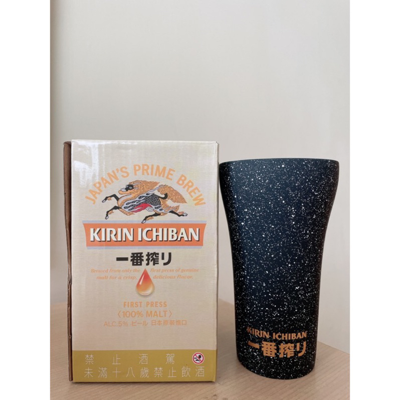 KIRIN 2023 新春限定 復古陶瓷啤酒杯 限量特價