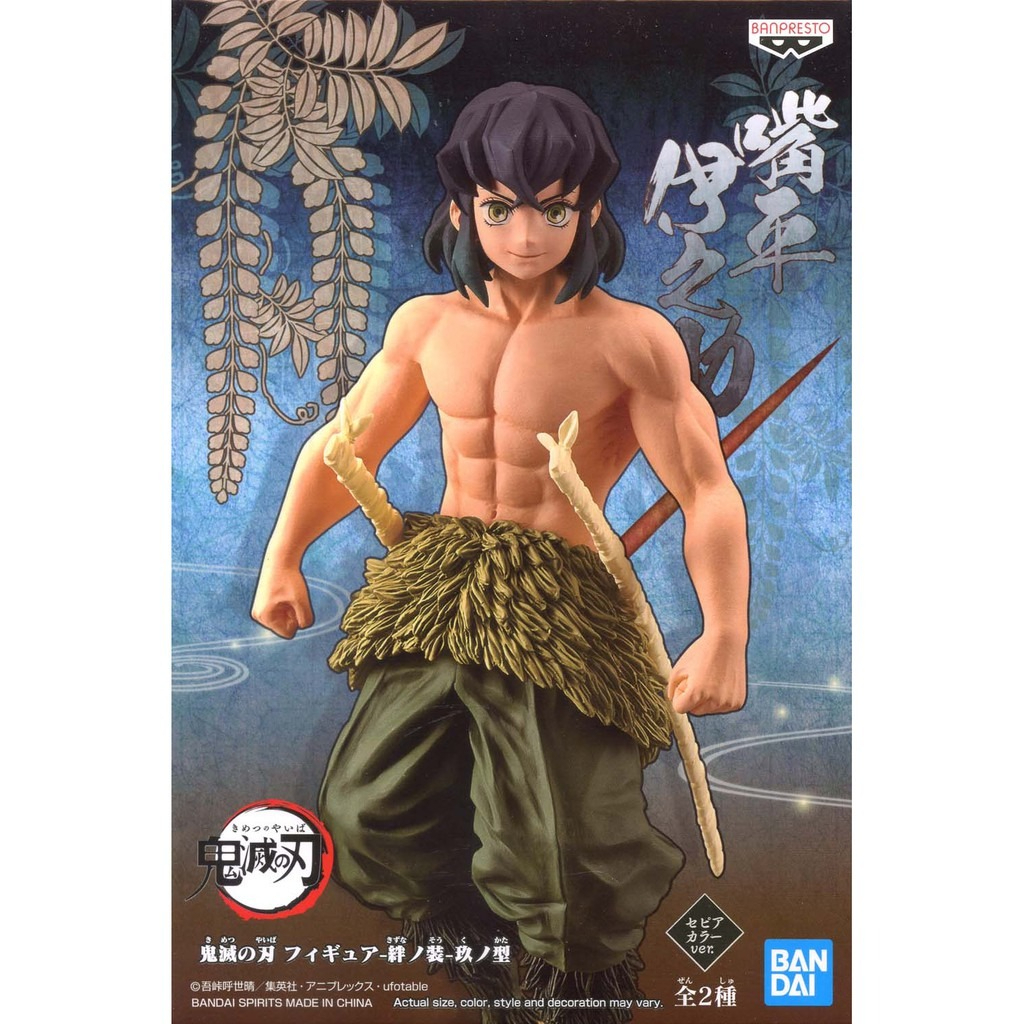 BANPRESTO 代理 景品 鬼滅之刃 絆之裝 捌之型 B 嘴平伊之助 『妖仔玩具』 全新現貨