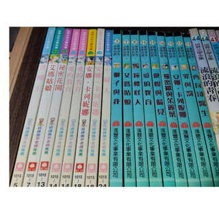 注音書籍 世界少年名著 世界文學全集 新編世界兒童名著 兒童世界精選 格林童話全集 世界精選童話名著 世界少年文學精選