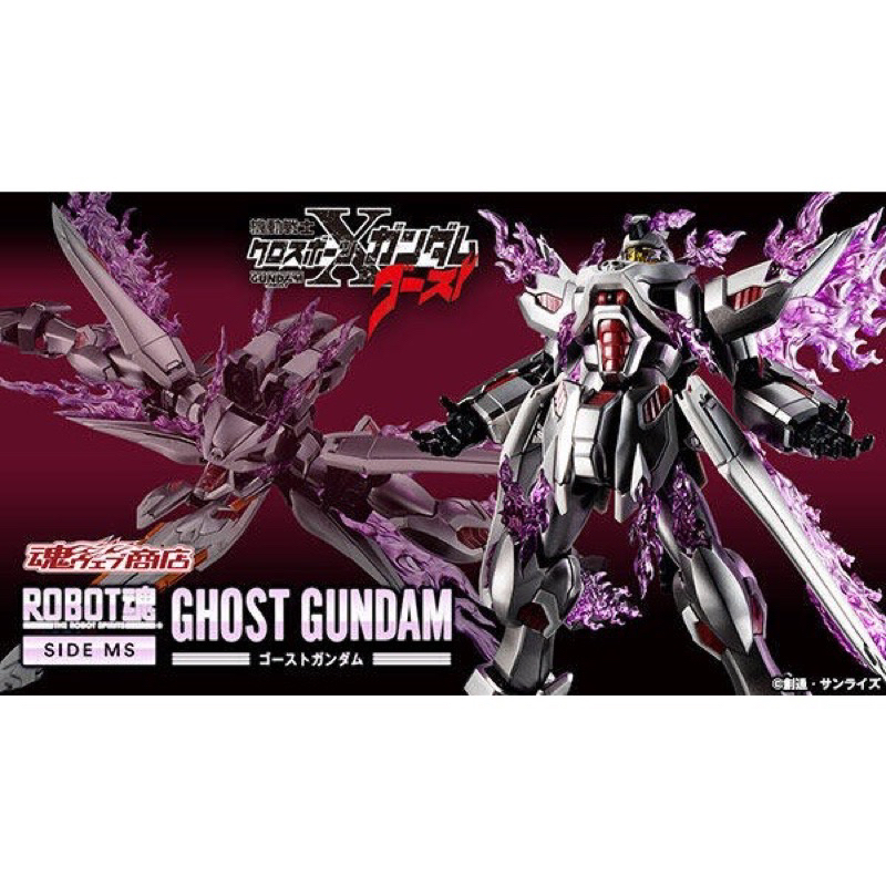 Amazon.com: Bandai Robot Spirits Side MS Ghost Gundam : Toys & Games