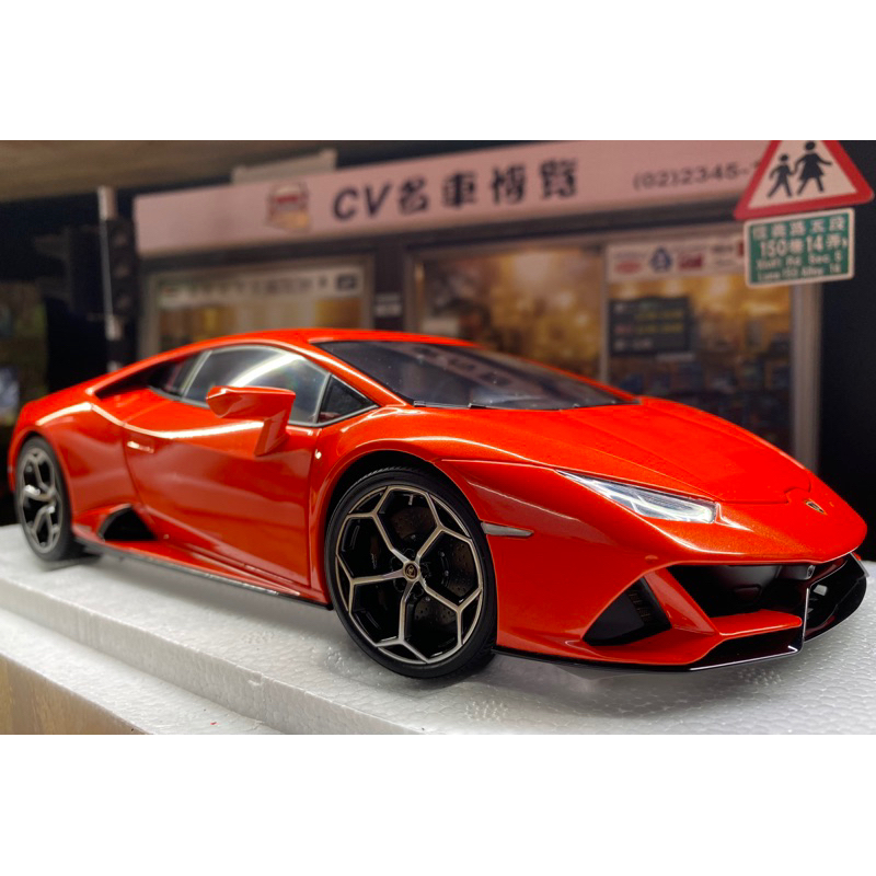 【CV名車博覽】1/18 Autoart Lamborghini Hurcan EVO橘