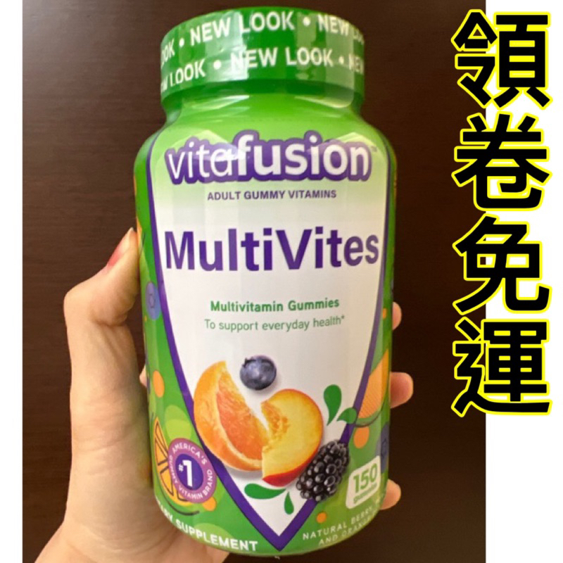 🔥現貨 美國 Vitafusion 男性女性成人綜合維他命軟糖 水果軟糖 好市多