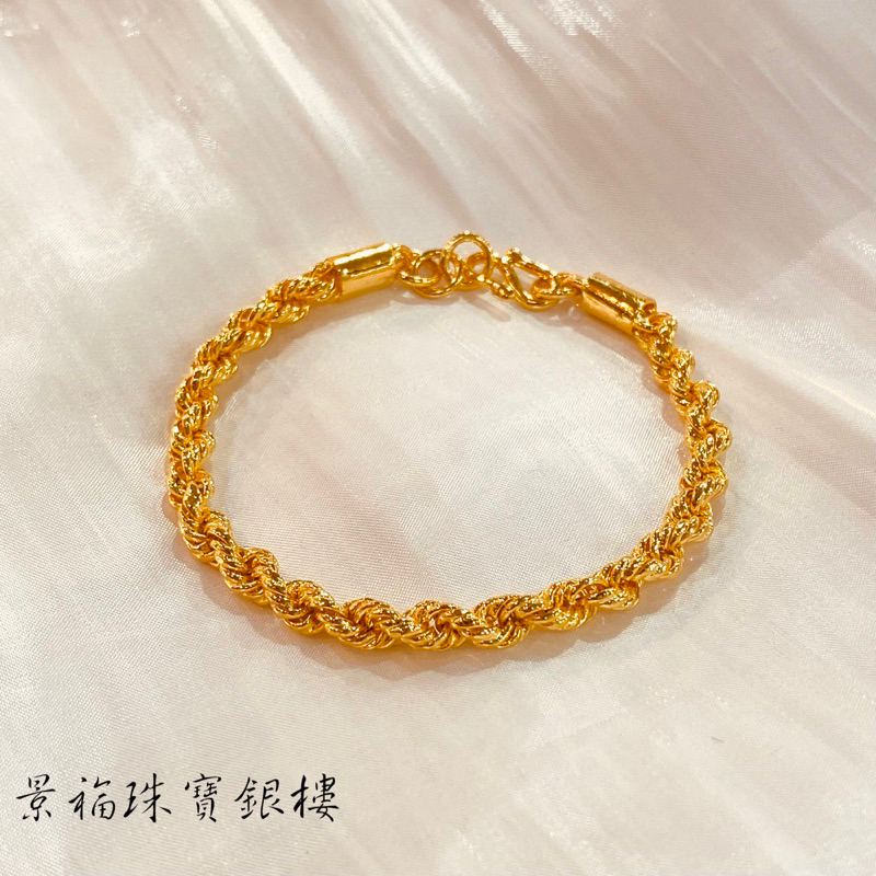 景福珠寶銀樓✨純金✨黃金手鍊 麻花 造型 手鍊 寶