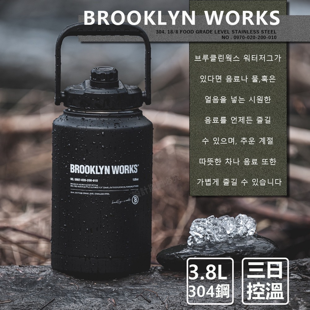 【野道家】韓國 布魯克林 BROOKLYN WORKS 頂規 三日保冰桶 兼具保溫強效 保冰桶 製冰機