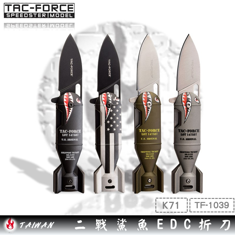 【EMS軍】TAC-FORCE二戰鯊魚EDC折刀#(K71)TF-1039