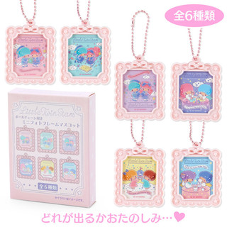 asdfkitty*雙子星迷你相框吊飾 掛飾 鑰匙圈-日本正版商品