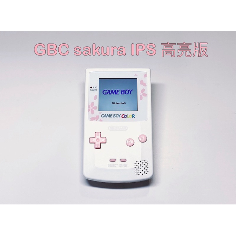 【勇者電玩屋】GBC正日版-IPS高亮面板GBC主機 櫻花限定款（Gameboy）（女性玩家專用機）