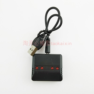 偉力XK K110配件 USB充電配件
