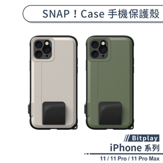 【bitplay】snap！case 手機保護殼 適用iphone11 pro max 保護殼 防摔殼 保護套