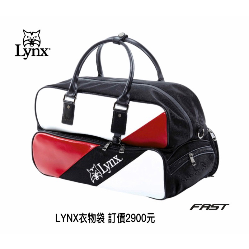 飛仕特高爾夫 【Lynx Golf】LYNX #1799Y01 -25  黑白紅 雙層衣物袋