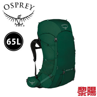 OSPREY 美國 10001762 Rook 65透氣登山背包65L 男款 野鴨綠 登山露營 73OS001762