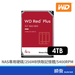 WD 威騰 紅標Plus 3.5吋 內接硬碟 4TB 256M 5400R 3年保 NAS碟 WD40EFPX