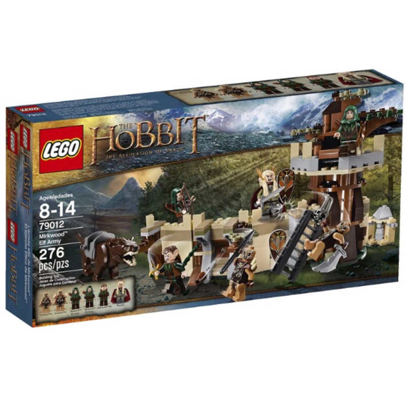 lego 79012 魔戒 拆盒內袋未拆（下標前先詢問）