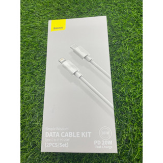 倍思Baseus 高密Type-C to iP充電 蘋果數據線 編織快充傳輸線PD 20W蘋果快充充電線