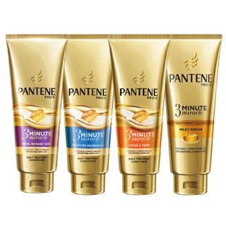 PANTENE 潘婷 3分鐘奇蹟護髮精華素 乳液修護/水潤滋養/染燙修護/多效損傷修護