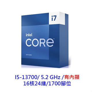 【酷3C】Intel 英特爾 I7-13700 1700腳位 16核24緒 有內顯 13代 CPU處理器 CPU