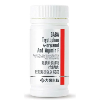 【大醫生技】 麩胺酸發酵物 含GABA 放輕鬆加強版 瓶裝60錠 穀維素 芝麻素 萃取物