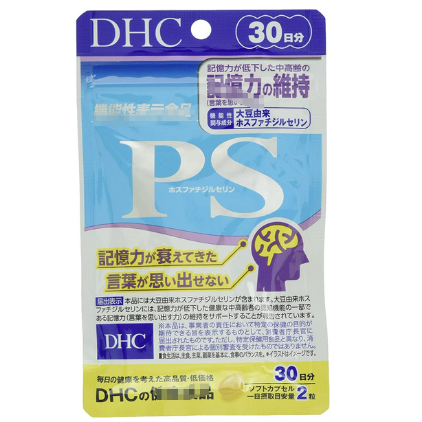 *現貨*Na日本代購 DHC PS 磷脂酰絲氨酸 30日 記憶力 魚油 磷脂絲胺酸 大豆 DHA EPA