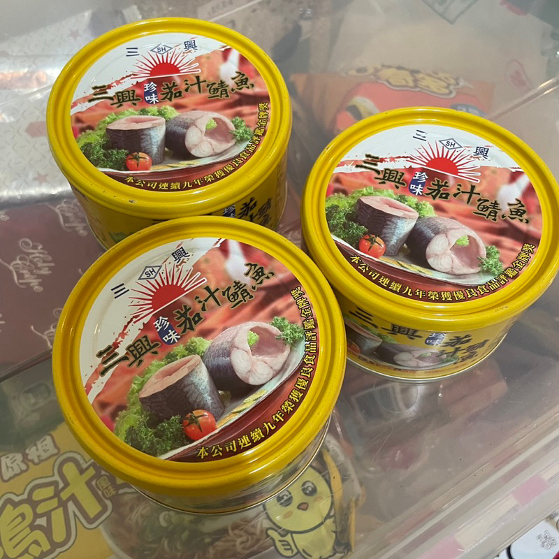 三興茄汁鯖魚230g
