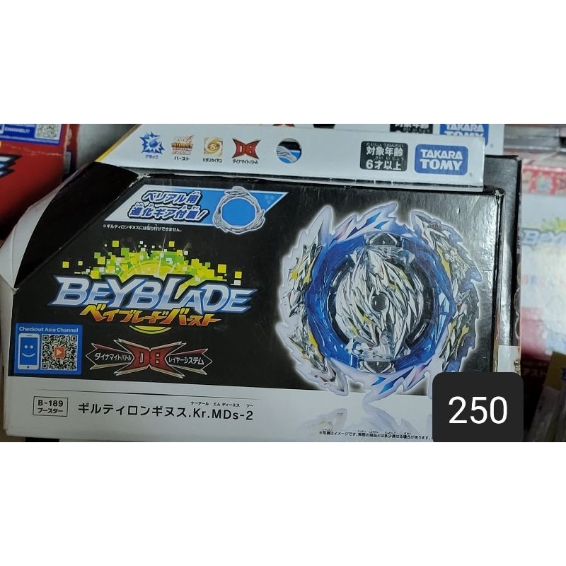 未拆新品 beyblade 戰鬥陀螺 b197 b180 b187 b189 b195 b192  b193 b199