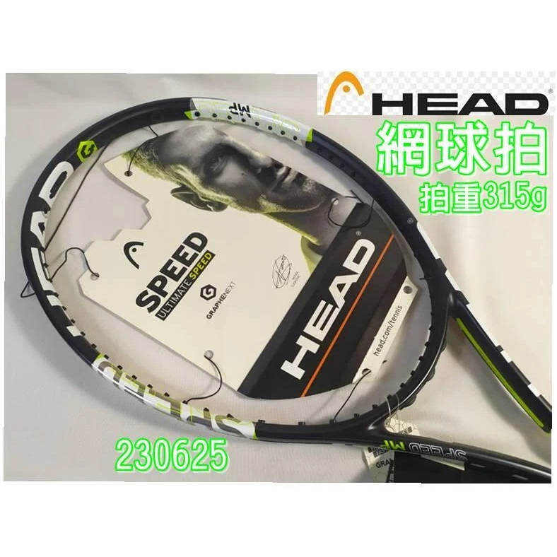 Head 網球拍 G XT Speed PRO 230625 大自在