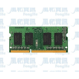 金士頓 Kingston KCP426SD8/16 DDR4-2666 16GB Apple專用記憶體