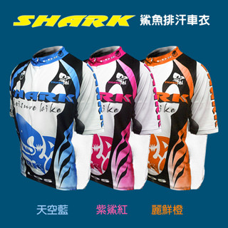 【SHARK商店】SHARK 鯊魚排汗休閒車衣