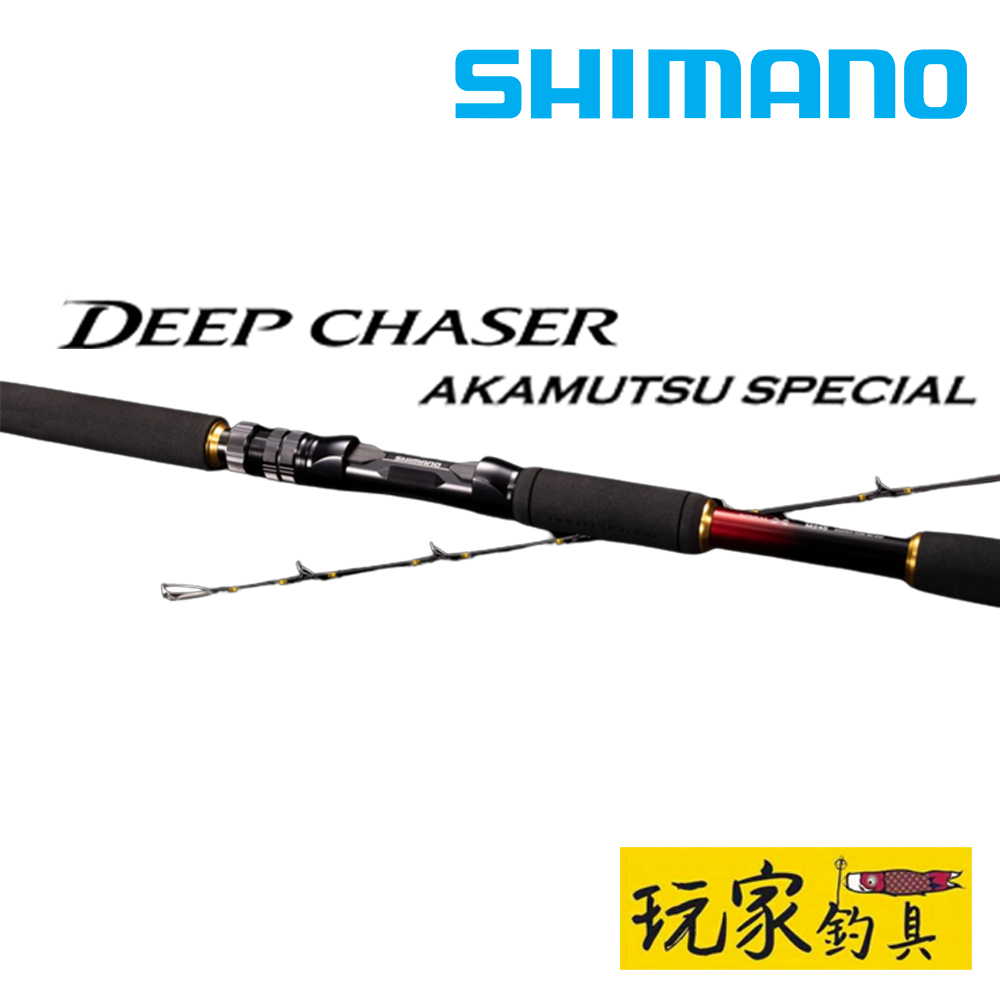 ｜玩家釣具｜SHIMANO 22 DEEP CHASER AKAMUTSU SPECIAL 船竿