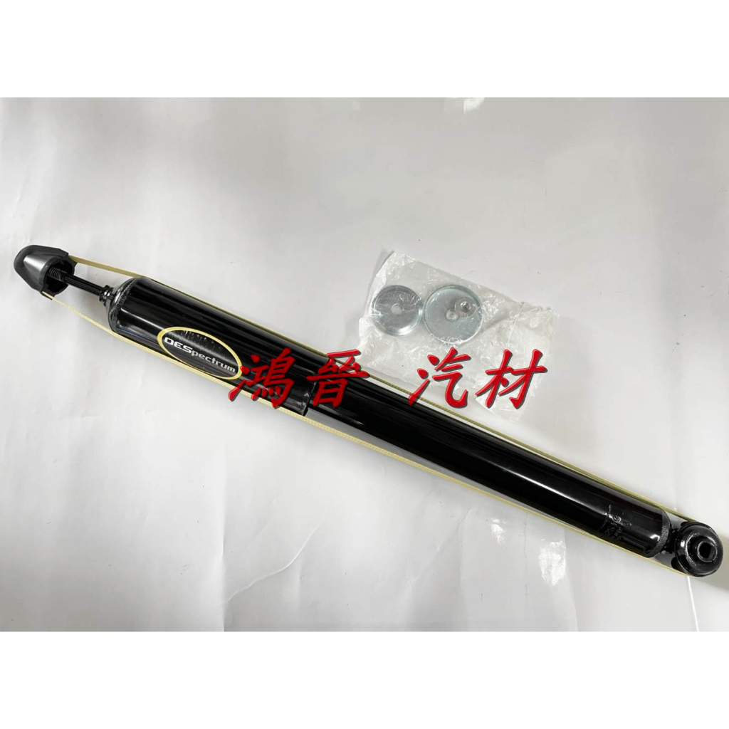 ※鴻晉汽材※克萊斯勒 300C 後避震器.避震器.後避震器(一對2支).美國件!!