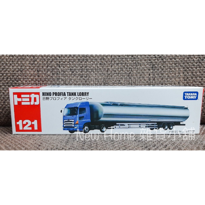 Tomica No.121 HINO PROFIA TANK LORRY