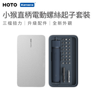 HOTO 小猴 直柄電動螺絲刀套裝 (QWLSD011)
